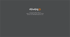 Desktop Screenshot of agrbrco.com